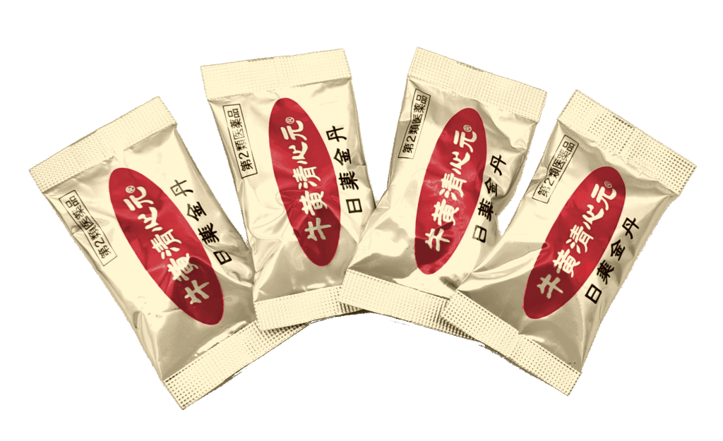 牛黄清心元 日薬金丹