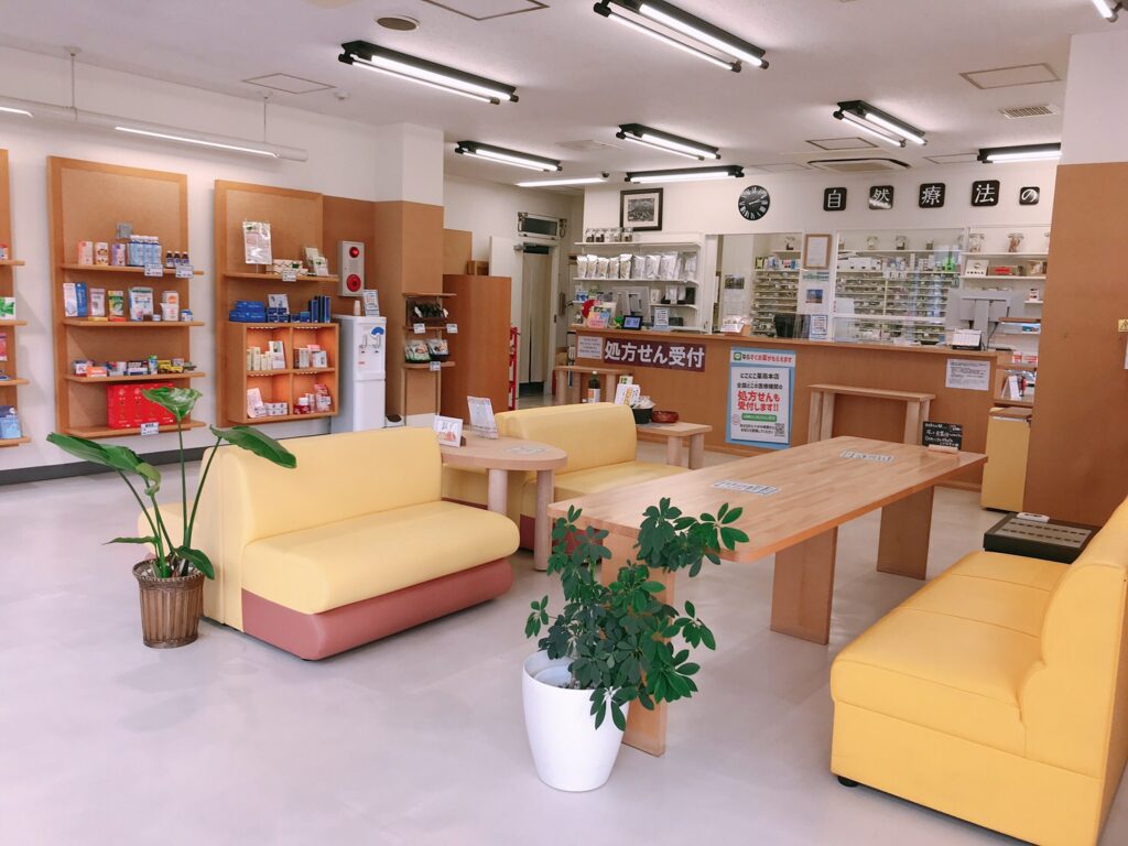にこにこ薬局本店店内